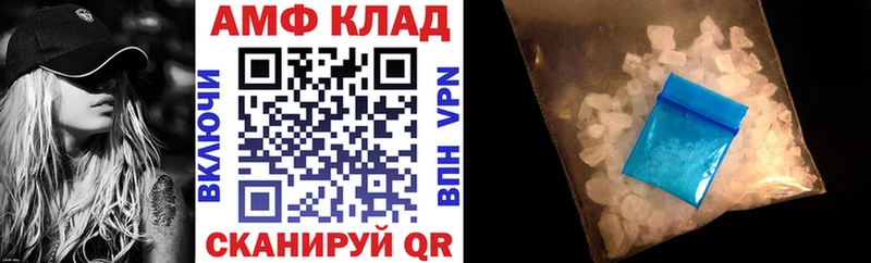 Amphetamine 98%  Оса 