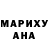 МЕТАДОН белоснежный Mr AMU