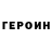 Метадон белоснежный Victor Roua