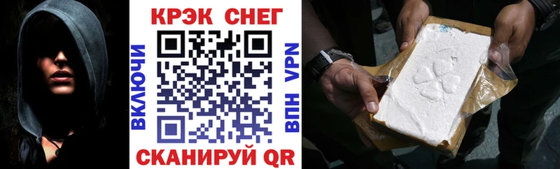 Кокаин 97%  Оса 