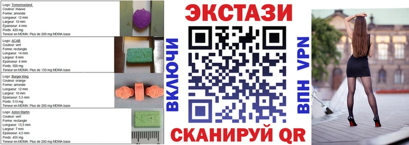Экстази Дубай  купить наркотик  Оса 