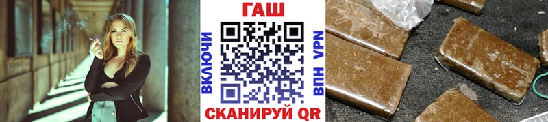 ГАШ VHQ Оса