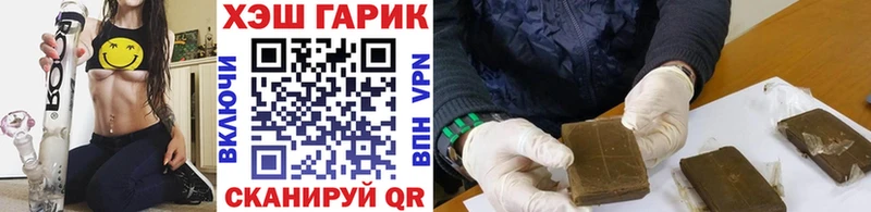 ссылка на мегу рабочий сайт  Оса  ГАШ индика сатива 