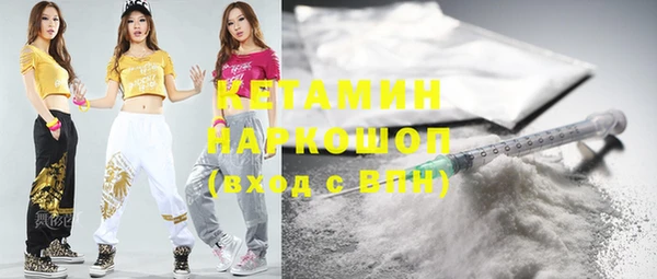 амфетамин Армянск