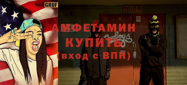 а пвп мука Абинск