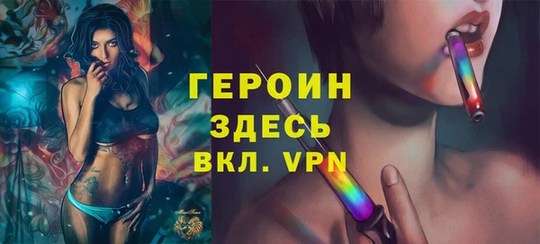 дистиллят марихуана Алексин