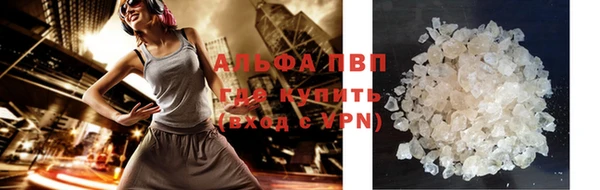 Альфа ПВП Пролетарск