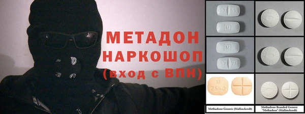 дистиллят марихуана Алексин