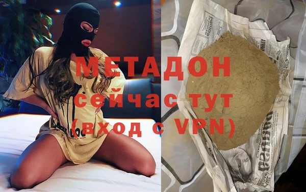 мяу мяу мука Алексеевка