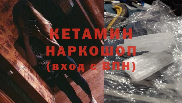бутират Приозерск