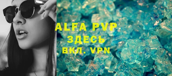 Альфа ПВП Пролетарск