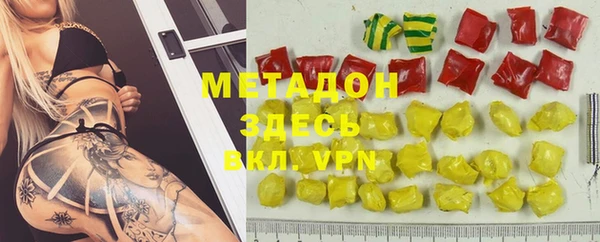 мяу мяу мука Алексеевка