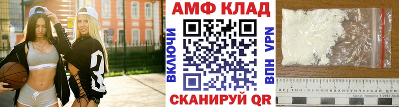 Первитин кристалл  где найти   мега ТОР  Оса 