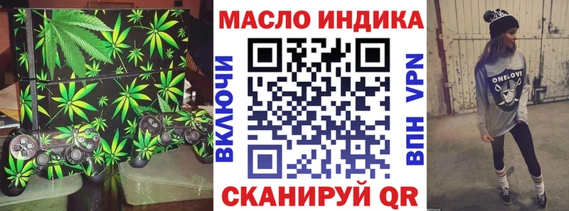 ТГК гашишное масло  Оса 